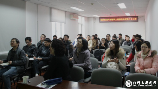 清华大学化学系教授、博士生导师林金明做客成人在线
“理学之美”前沿论坛第33讲178.png